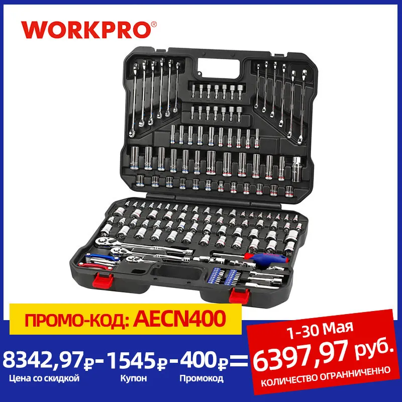 US $107.99 WORKPRO 164PC Tool Set Socket Wrench Set Hand Tools for Car Repair Set of Tool Instruments Sockets Set Ratchet Wrenches Spanners