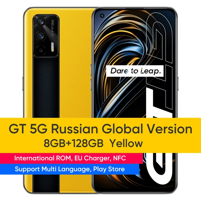 スマートフォン本体Realme  GT 5G 8GB/128GB グローバル版