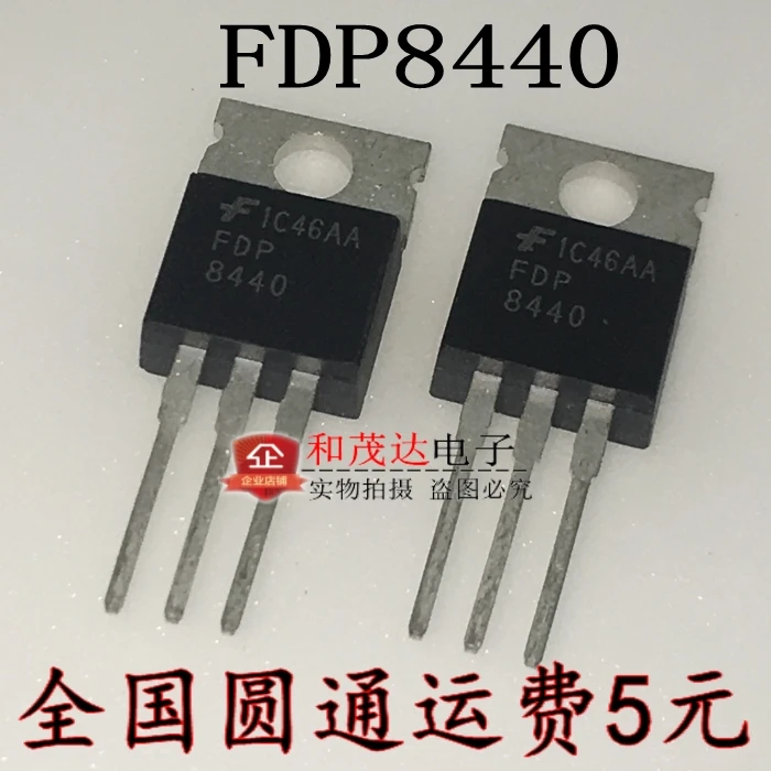 10 шт./лот FDP8440 8440-220 40V 227A на