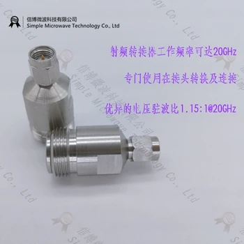 

SMA/N-JK RF Coaxial Adapter SMA Male to N Female Stainless Steel High Performance 18G N Female to SMA Male