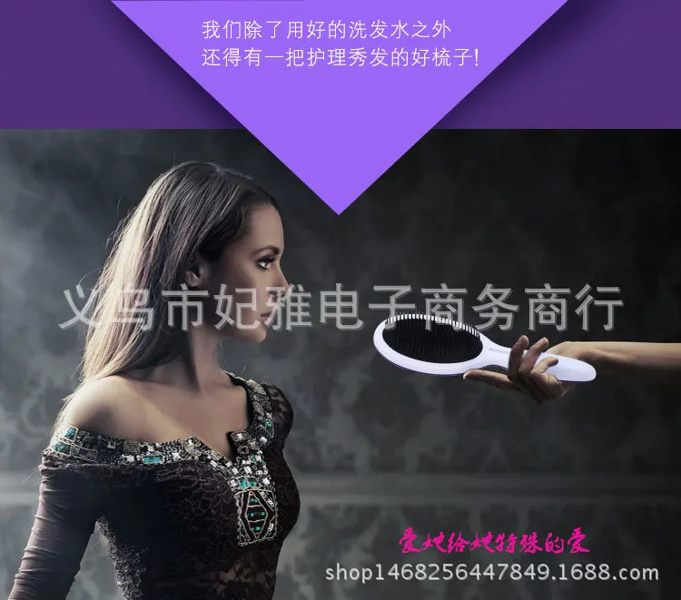 Производители в настоящее время доступны эллиптических Пластик da ban shu ouma Анти-статический массаж Клубок Teezer Расческа в подарок по индивидуальному заказу