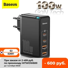 Baseus 100W GaN USB Type C Charger PD QC Quick Charge 4.0 3.0 USB-C Type-C Fast Charging Charger For iPhone 12 Pro Max Macbook