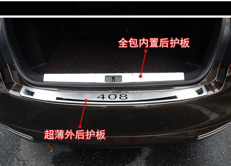 

stainless steel Rear bumper Protector Sill fit For Peugeot 408 2014-2019 Car styling 2PCS door sill fast ship