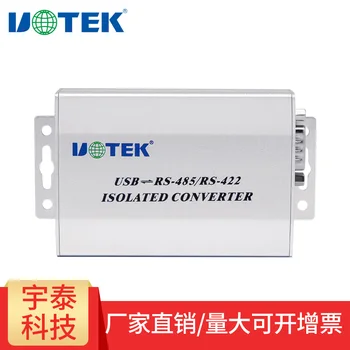 

USB to RS485 / 422 Photoelectric Isolation Interface Converter V2.0 UT-820E