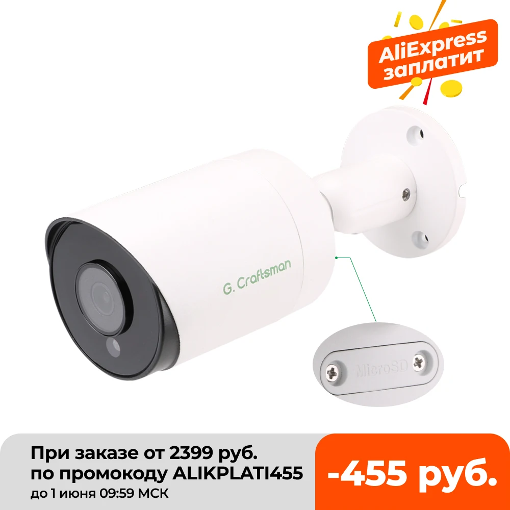 4K IP Camera Audio POE Camera Surveillance Security CCTV Video Outdoor Waterproof IR Night Vision Onvif Danale Cloud Storage
