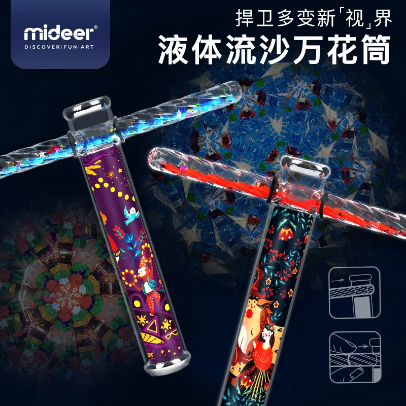 MiDeer Mi Deer стиль детей зыбучие пески калейдоскоп Забавный научный эксперимент для родителей и детей Интерактивные детские развивающие