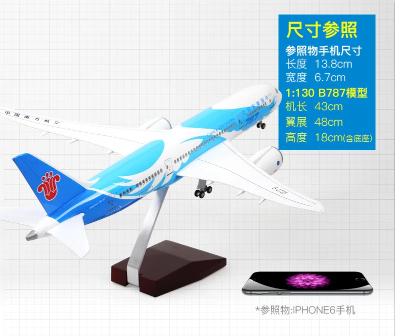 1: 130 Boeing B787 модель самолета Китай южные авиалинии пассажирский самолет Сямынь авиалинии Китай восточные авиалинии авиакомпания Китай закончена