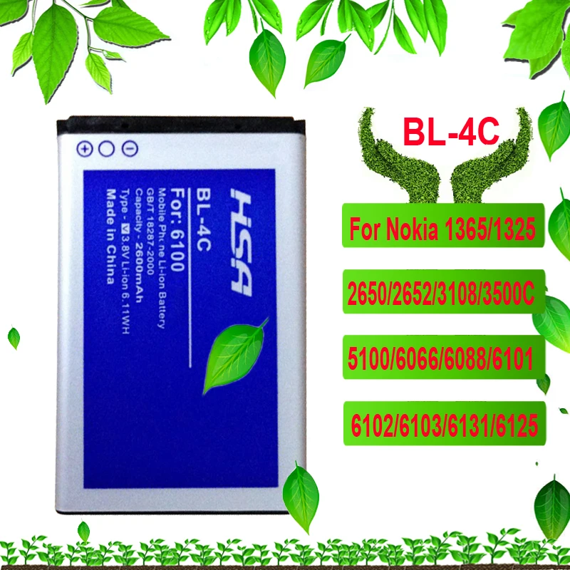 HSABAT Батарея для Nokia BL-4B BL-4D BL-4C BL-4CT BL-4U BL-5B BL-5BT BL-5C BL-5CT BL-5J BP-5M BP-6X BL-6Q BLC-2 BLD-3 BLB-2