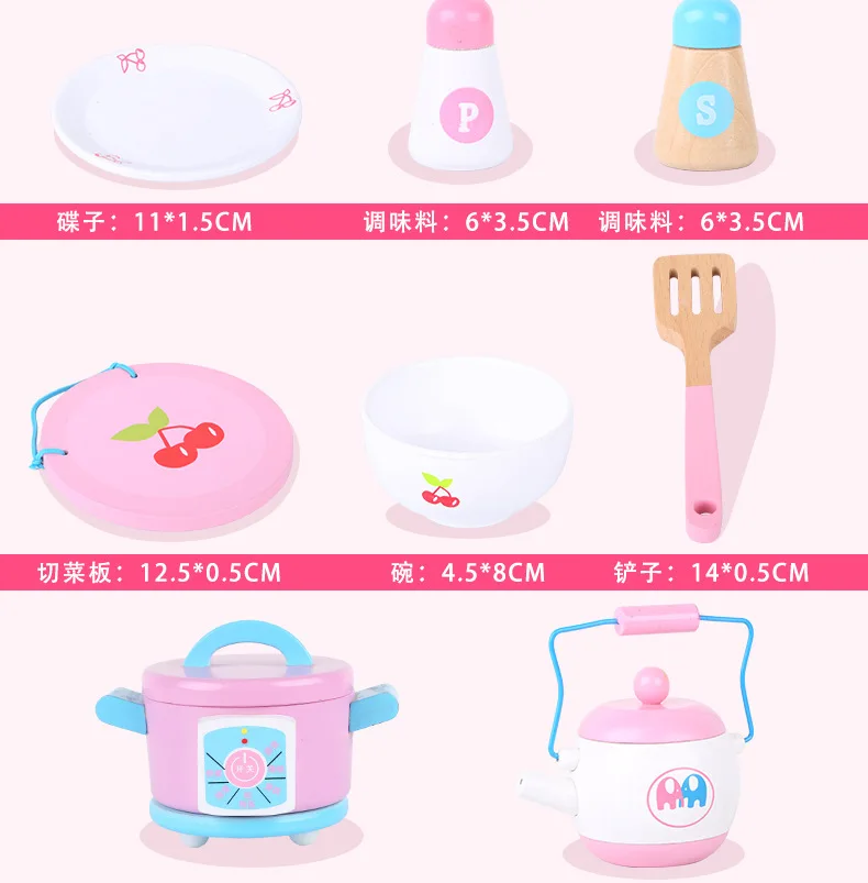 Mingsen игровой домик игрушки деревянные игрушки эмулировать игрушка Кухонные принадлежности 14 штук