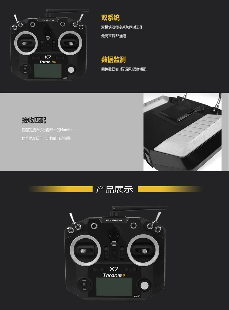 FrSky ACCST Taranis Q X7 QX7 2,4 GHz 16CH передатчик для RC Мультикоптер FRSKY X7