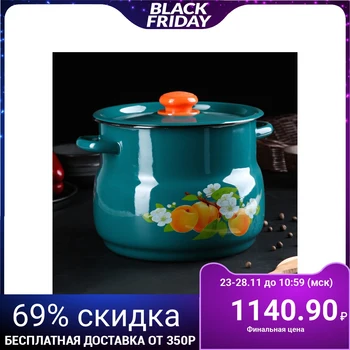 

Spherical casserole, 5.5 l, turquoise