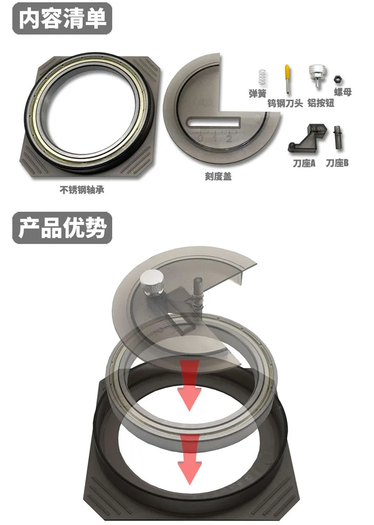Stepless Adjustment Circular Cutter Cut 1-50mm Round Stickers Mecha Model Making Tool