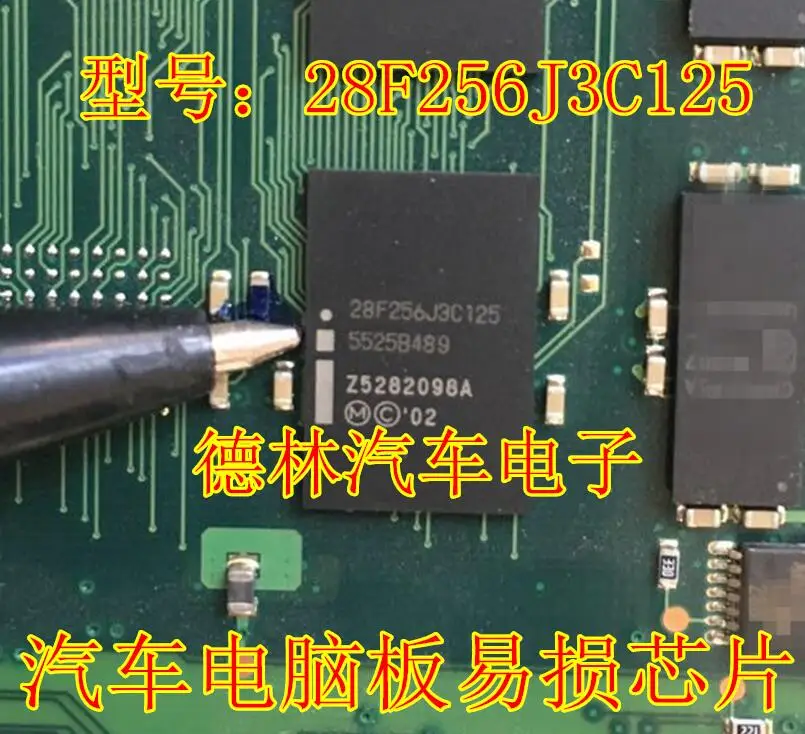 1pcs 28F256J3C125 RC28F256J3C125 BGA64 Memory IC Chips 256M 2.7V~3.6V For Car Repair brand new