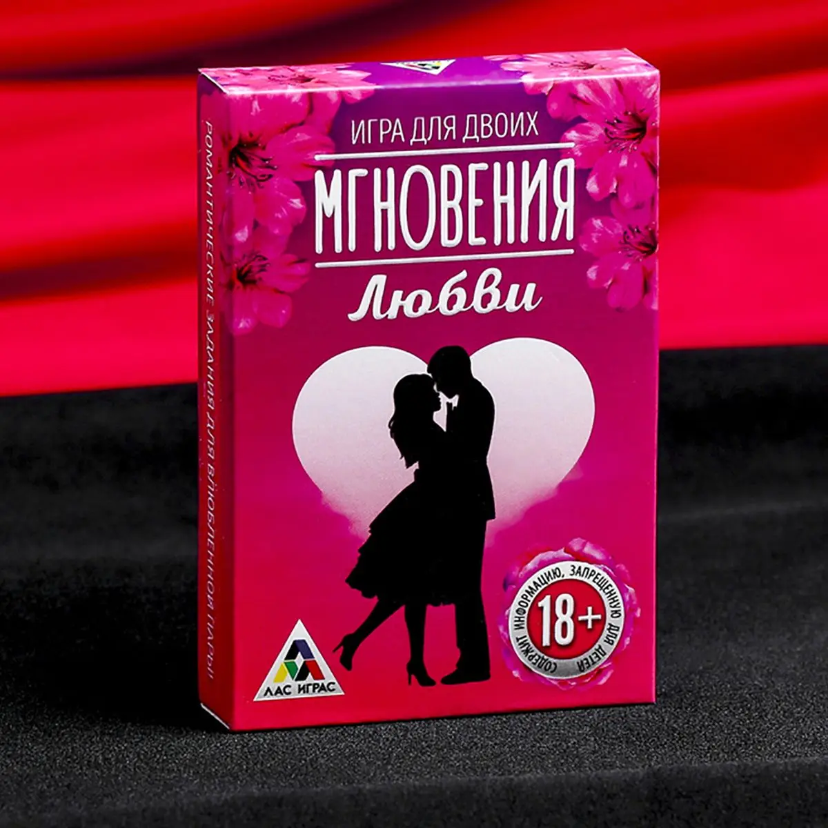 Романтическая игра для двоих "Мгновения любви" | Спорт и развлечения