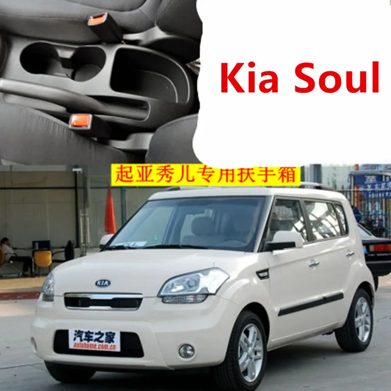 Для Kia Soul подлокотник коробка Кожаный Автомобильный интерьер запчасти Центральная консоль подлокотник коробка Авто подлокотники для хранения с USB 2009