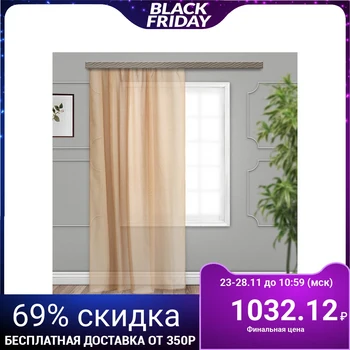

Curtain tulle linen 200x275 cm, cocoa, pe 100% 5058658