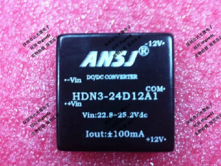 DC/DC силовой модуль DC-DC HDN3-24D05A1 InputDC24V OutputDC 5V100MA | Электроника