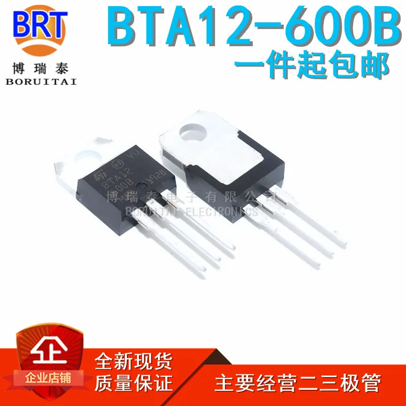 10pcs/lot BTA12 600B TO 220 BTA12 600 TO220 BTA12 new and original IC ...