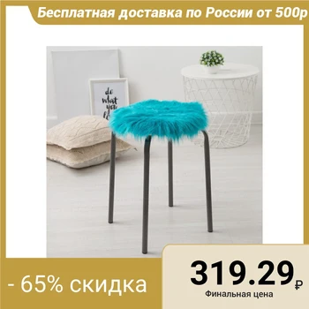 

Seat on a chair fur Doliana "Pushinka" color blue d 30 cm, polyester 100% 4386263