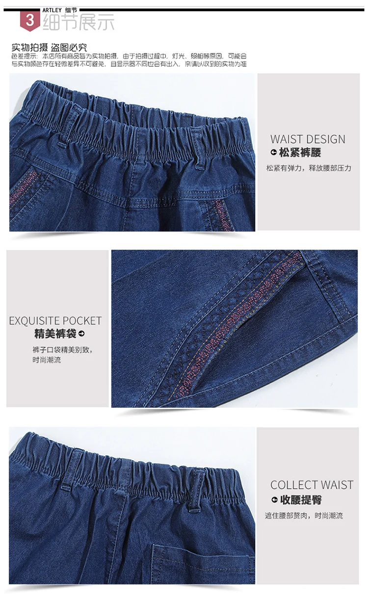 feminino panturrilha-comprimento denim calças jeans mãe cintura