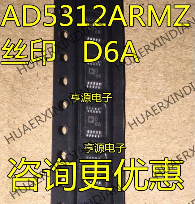 10 шт./лот AD5312 AD5312ARM AD5312ARMZ D6A MSOP-8 в