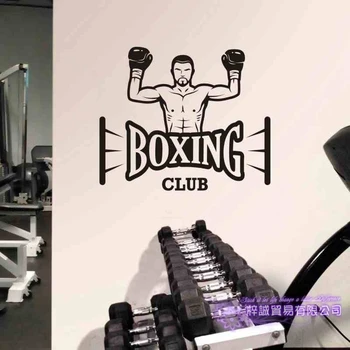 

Boxing Wall Sticker Kick Boxer Play Glove Free Combat Vinyl Striker Home Decoration Wall Decor Pugilism Car Decal