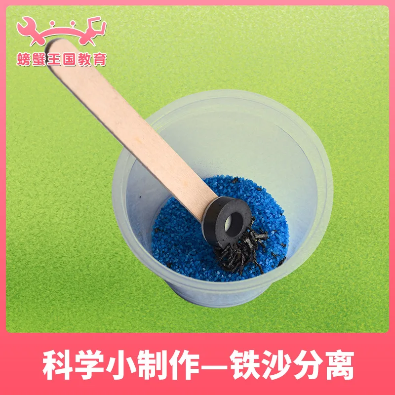 

Young STUDENT'S Physics Gizmos Fun Science Experiment New Products Iron Sand Separation Science And Technology Small Production
