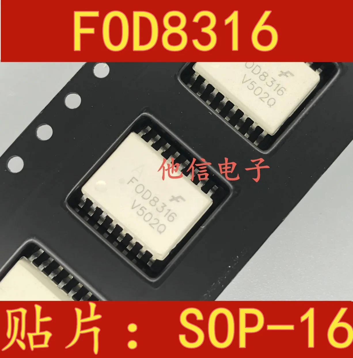 10 шт. FOD8316R2V FOD8316R2 FOD8316 SOP | Компьютеры и офис