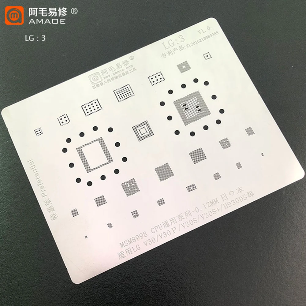 Трафарет Amaoe BGA оловянная сеть для трафаретов смарт часов Qualcomm WTR IC POS электронные