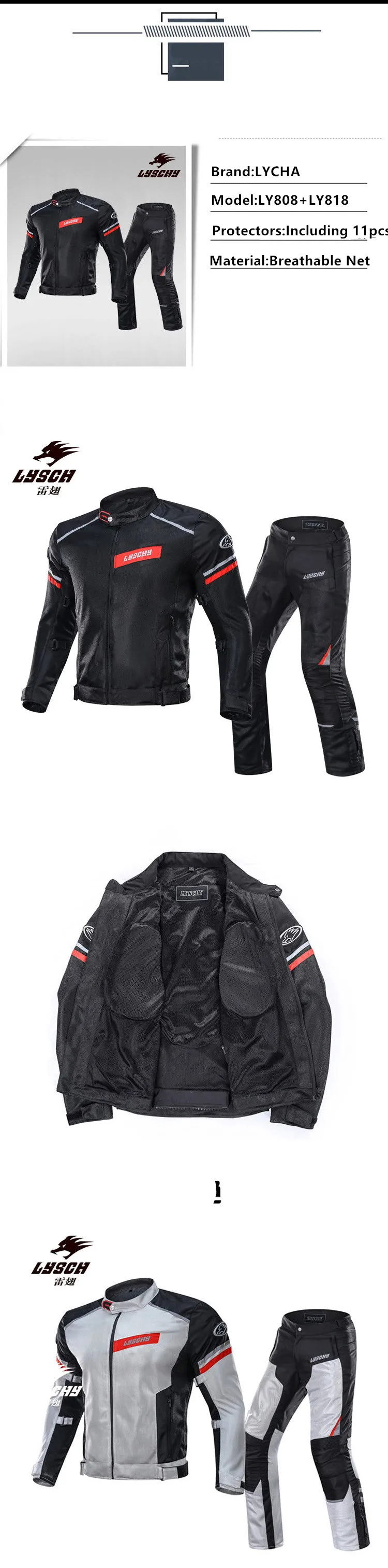 LYSCHY летняя мотоциклетная куртка мужская городская Броня Защита тела Защитная Шестерня уличная готовая мотоциклетная куртка с CE протектором