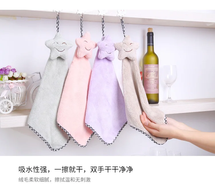 Tino Creative Cartoon Hand Towel Smiley Cute Bathroom Coral Velvet Lanyard Bathroom Star Gluing Hand Towel
