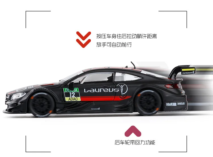 1:32 C63 DTM Спортивный Автомобиль Моделирование игрушка модель машины из сплава оттяните обратно детские игрушки подлинные лицензионные коллекции подарок внедорожный автомобиль