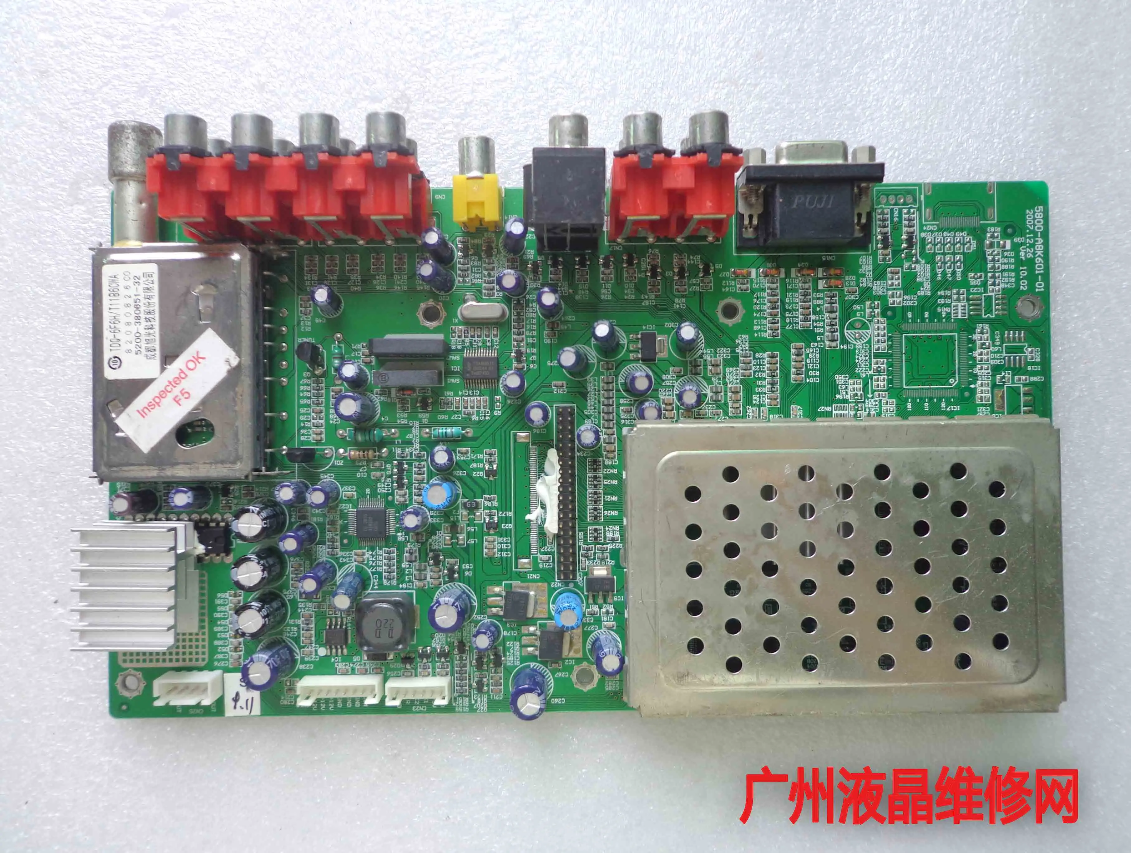 19L08IW приводная пластина 19L08IW доска 5800-A8K601-01
