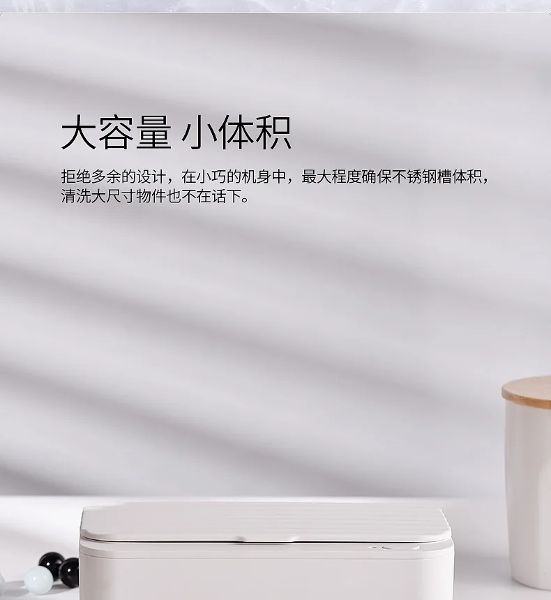 Xiaomi Youpin EraClean Ultra sonic Cleaner 45000Hz очки часы Стоматологическая бритва щетка ультразвуковая звуковая очистка резервуар