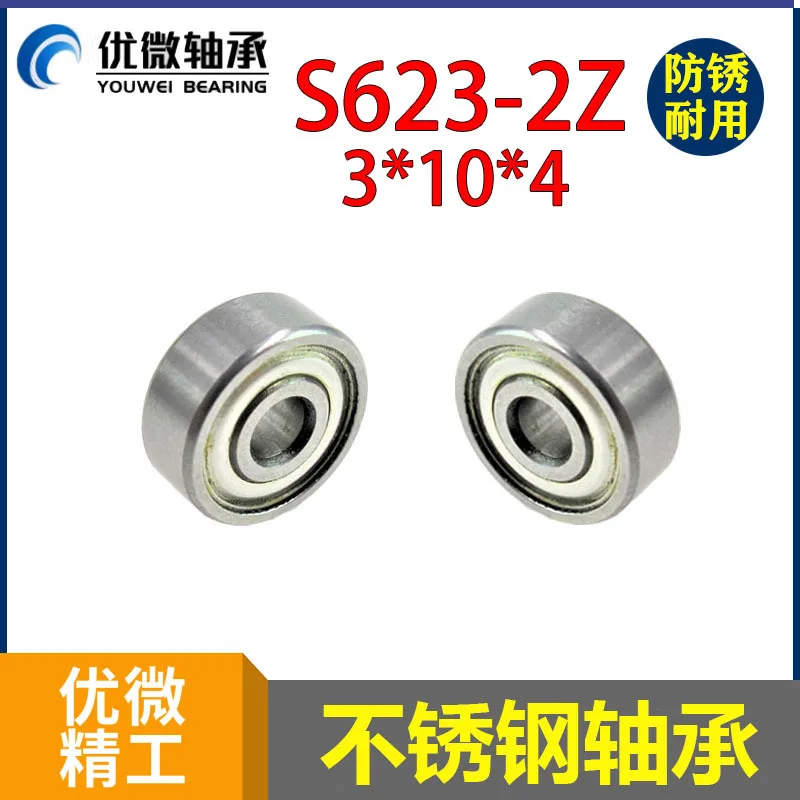 Подшипник для рыболовной лески внутренний диаметр 3 внешний 10 мм толщина 4