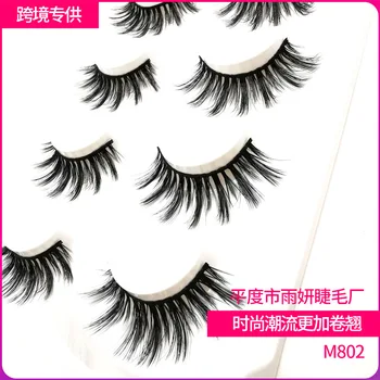 

30 boxes/lot3D false eyelashes soft hand made four pairs chemical fiber false eyelashes