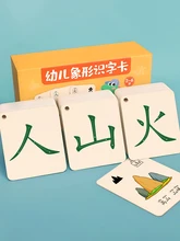 

Chinese Characters Pictographic Flash Card 1&Amp;2 for 0-8 Years Old Babies/Toddlers/Children Learning Card Books Libros Art