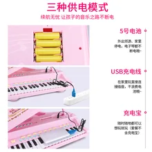 Детская электронная клавиатура, игрушка для начинающих девочек, может играть музыку для начинающих, многофункциональное маленькое пианино для детей 3-6 лет 1