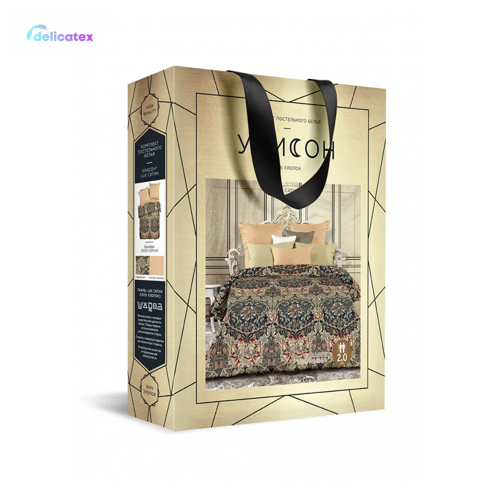 КПБ сатин "Унисон"(70х70) рис. 24113-1/24114-4 Балафре подарочная коробка