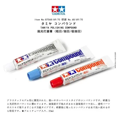 Tamiya 87068/87069/87070 3 шт./лот модель полировальная смесь набор грубой/тонкой/финишной 22