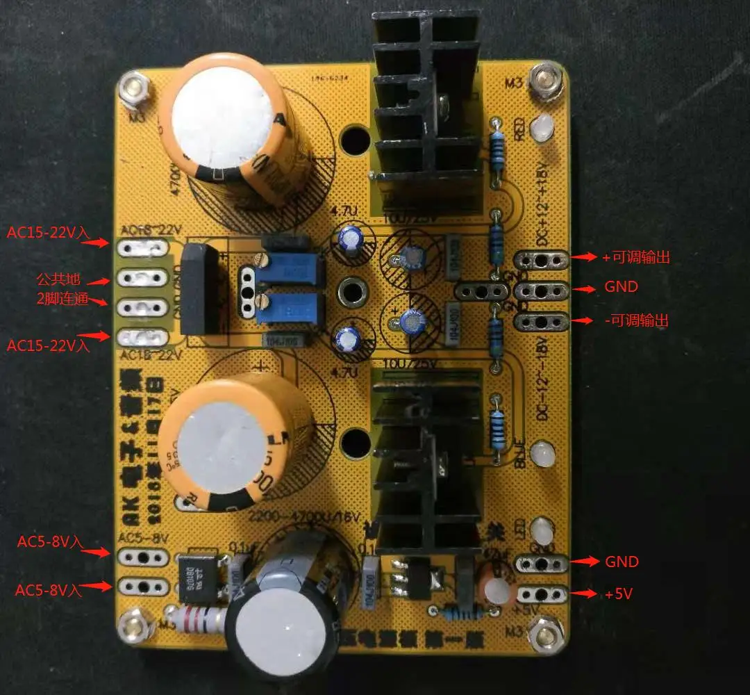 Fever Linear Stabilized Power Supply Board | Инструменты