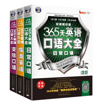

365 Days Spoken English Zero-based oral English book Adult self-study textbook Daily \ Communication \ Travel