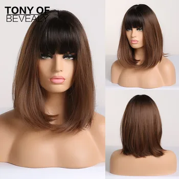 

Medium Length Wavy Synthetic Wigs Black to Brown Omber Hair With Bangs for Women Afro Natural Cosplay Wigs Heat Resistant Fiber
