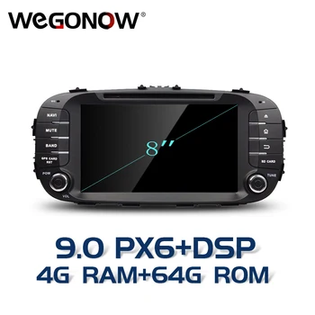 

HD TDA7851 Android 9.0 Octa Core 4GB + 64GB Bluetooth5.0 Wifi GPS navi Map Car DVD Player RDS Radio For kia SOUL 2014 2015 2016