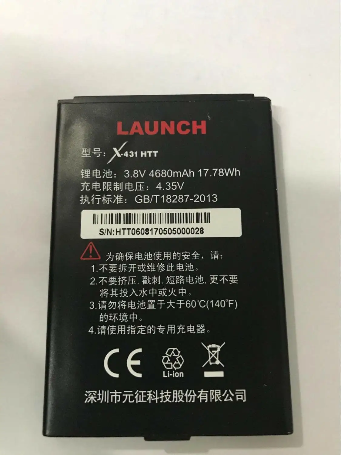 

NEW Genuine Battery For LAUNCH X-431 HTT 3.8V 4680mAh 17.78Wh