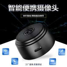 

Junzheng A9 camera wireless WiFi intelligent network home HD small monitor network version A9