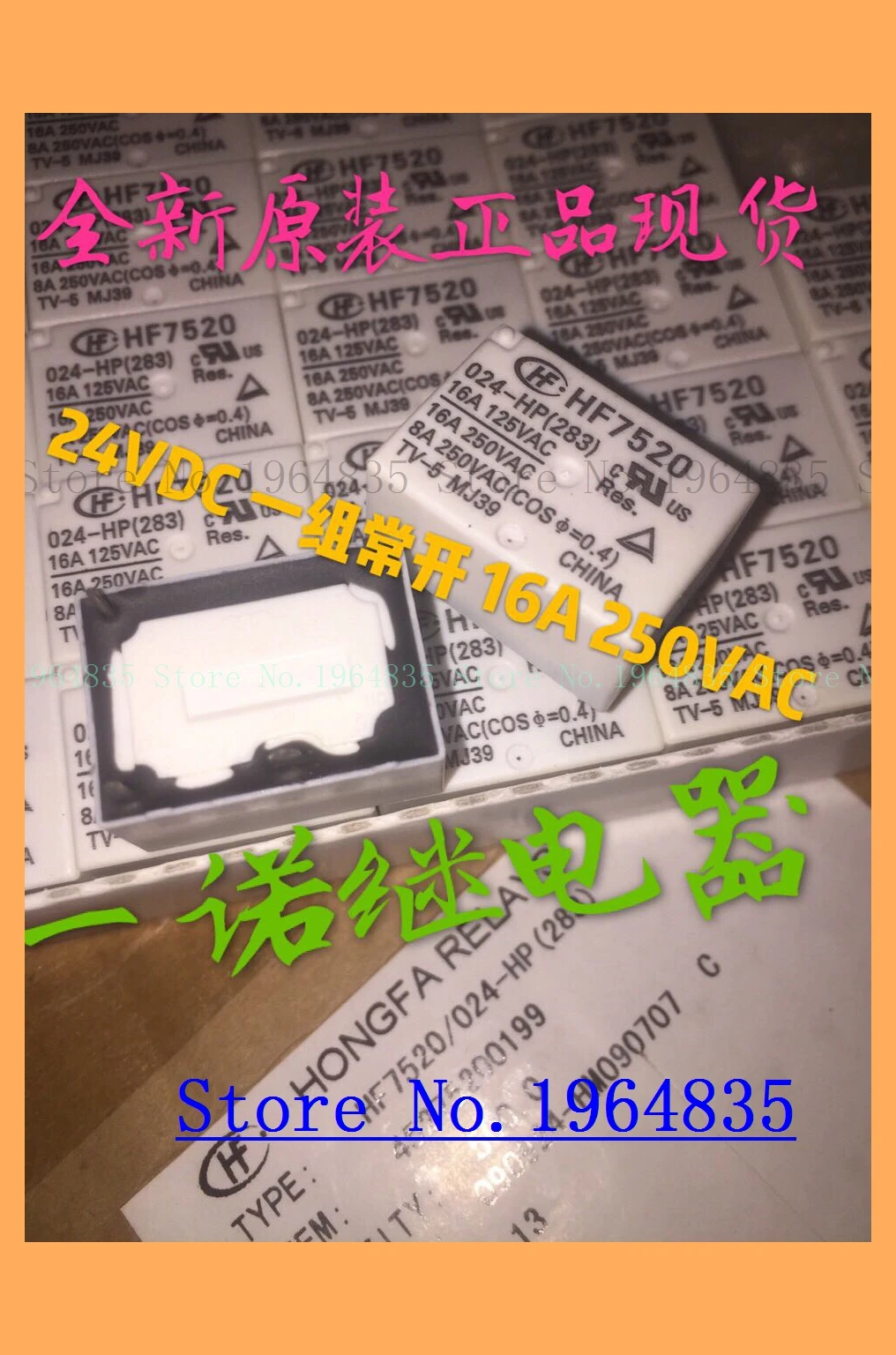 

PONZ3 24VDC 5S10N 474894