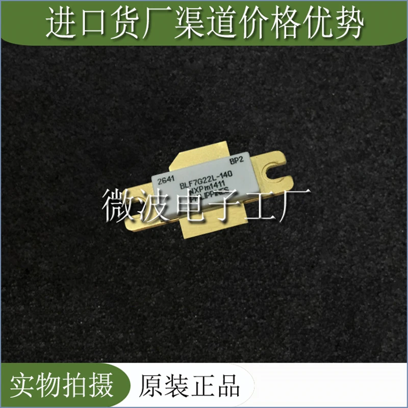 BLF7G22L-140 1