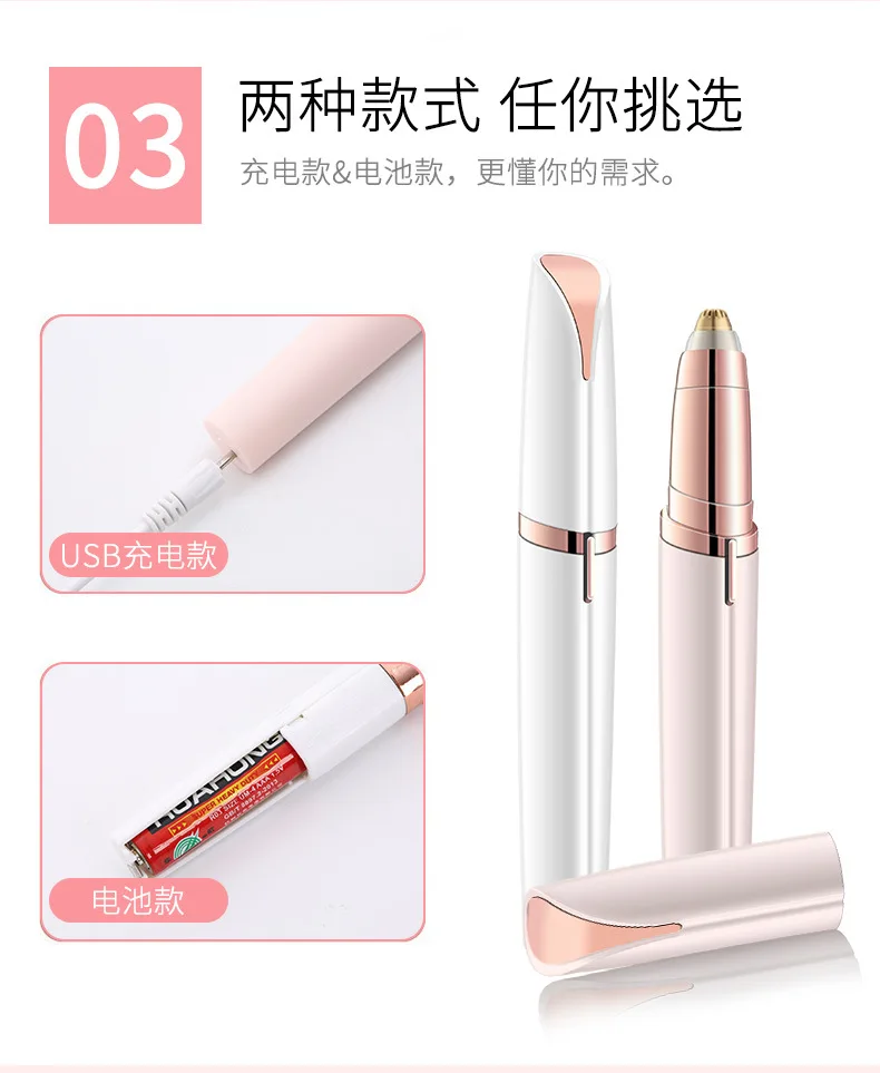 Стиль Электрический с крышкой Формирующее устройство kou hong shi USB заряжаемая Женская бритва для начинающих женщин триммер бровей 3984