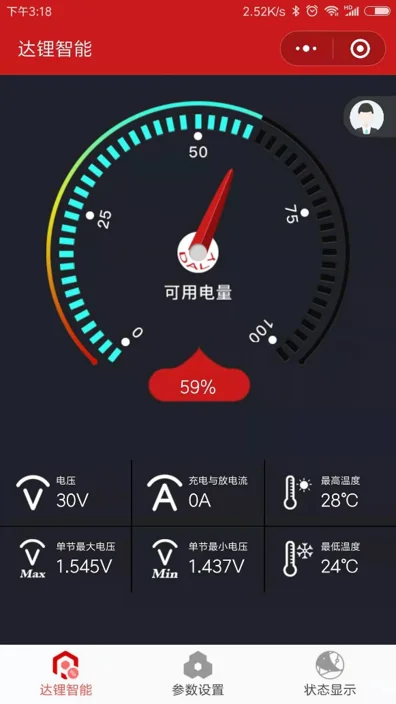 Bluetooth